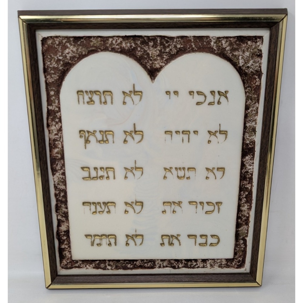 Ten‎ Commandments Marble Stone Engraved Etched Wall Art 3D World Cities Ltd VTG